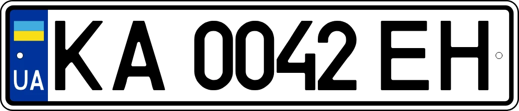 UA КА 0042 ЕН